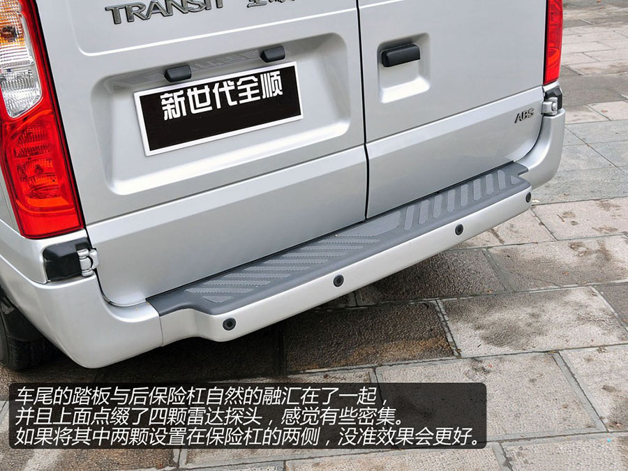 新世代全順底盤(pán)53 新世代全順底盤(pán)