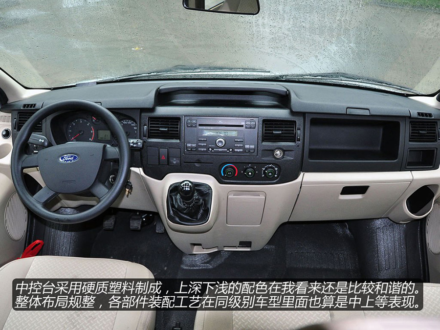 新世代全順底盤(pán)20 新世代全順底盤(pán)