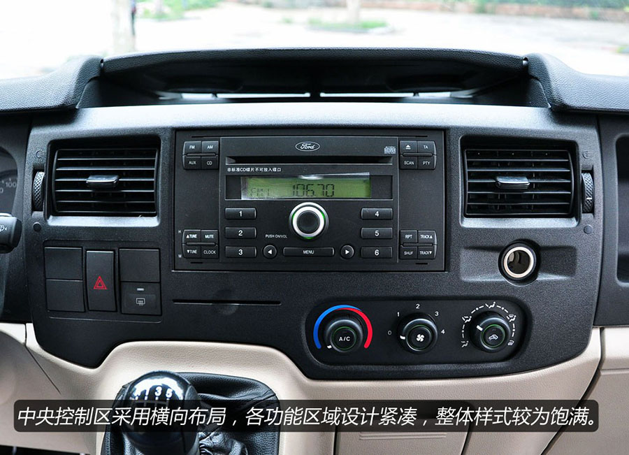 新世代全順底盤(pán)34 新世代全順底盤(pán)