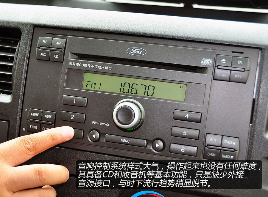 新世代全順底盤(pán)35 新世代全順底盤(pán)