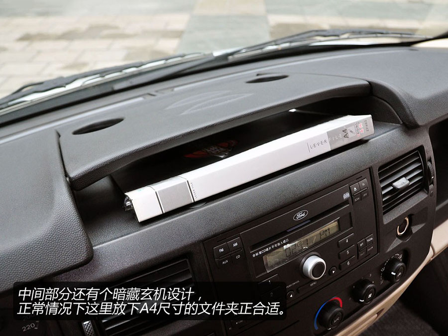 新世代全順底盤(pán)41 新世代全順底盤(pán)