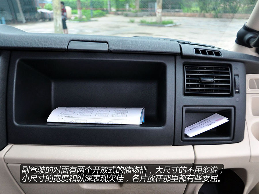 新世代全順底盤(pán)45 新世代全順底盤(pán)
