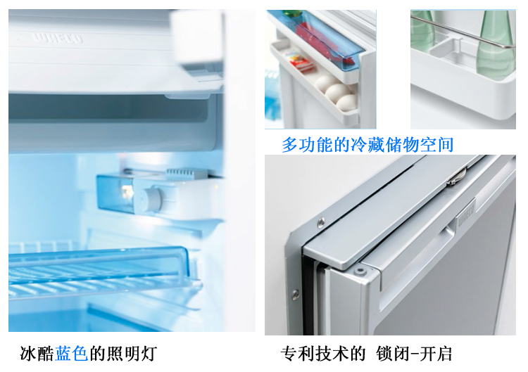 德國(guó)WAECO唯固房車(chē)壓縮機(jī)車(chē)載側(cè)開(kāi)門(mén)冰箱2 德國(guó)WAECO唯固房車(chē)壓縮機(jī)車(chē)載側(cè)開(kāi)門(mén)冰箱