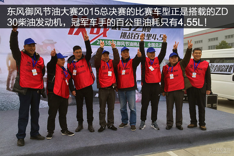 東風(fēng)御風(fēng)ZD30發(fā)動(dòng)機(jī)拆解2 程力房車東風(fēng)御風(fēng)ZD30發(fā)動(dòng)機(jī)拆解