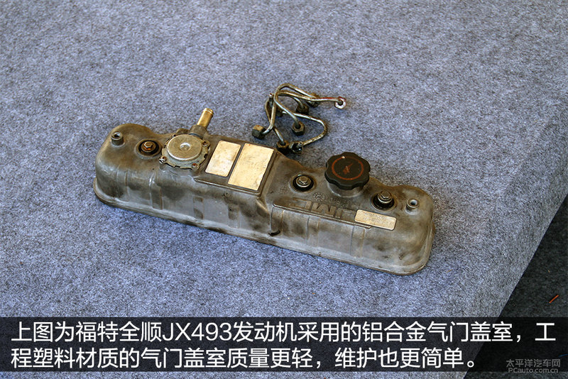 東風(fēng)御風(fēng)ZD30發(fā)動(dòng)機(jī)拆解12 程力房車東風(fēng)御風(fēng)ZD30發(fā)動(dòng)機(jī)拆解