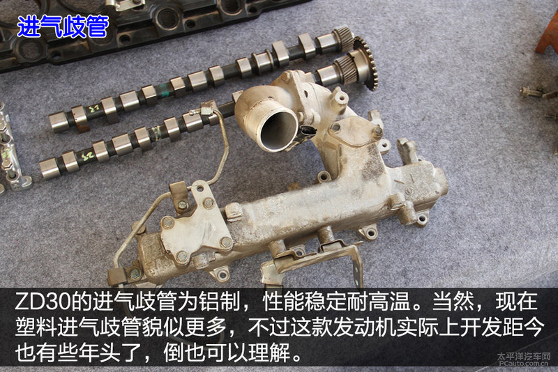 東風(fēng)御風(fēng)ZD30發(fā)動(dòng)機(jī)拆解13 程力房車東風(fēng)御風(fēng)ZD30發(fā)動(dòng)機(jī)拆解