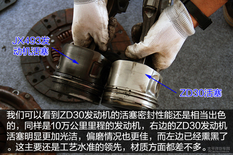 東風(fēng)御風(fēng)ZD30發(fā)動(dòng)機(jī)拆解25 程力房車東風(fēng)御風(fēng)ZD30發(fā)動(dòng)機(jī)拆解