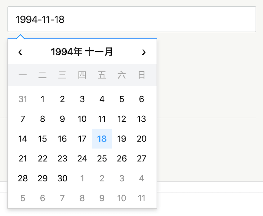 出生日期選擇器