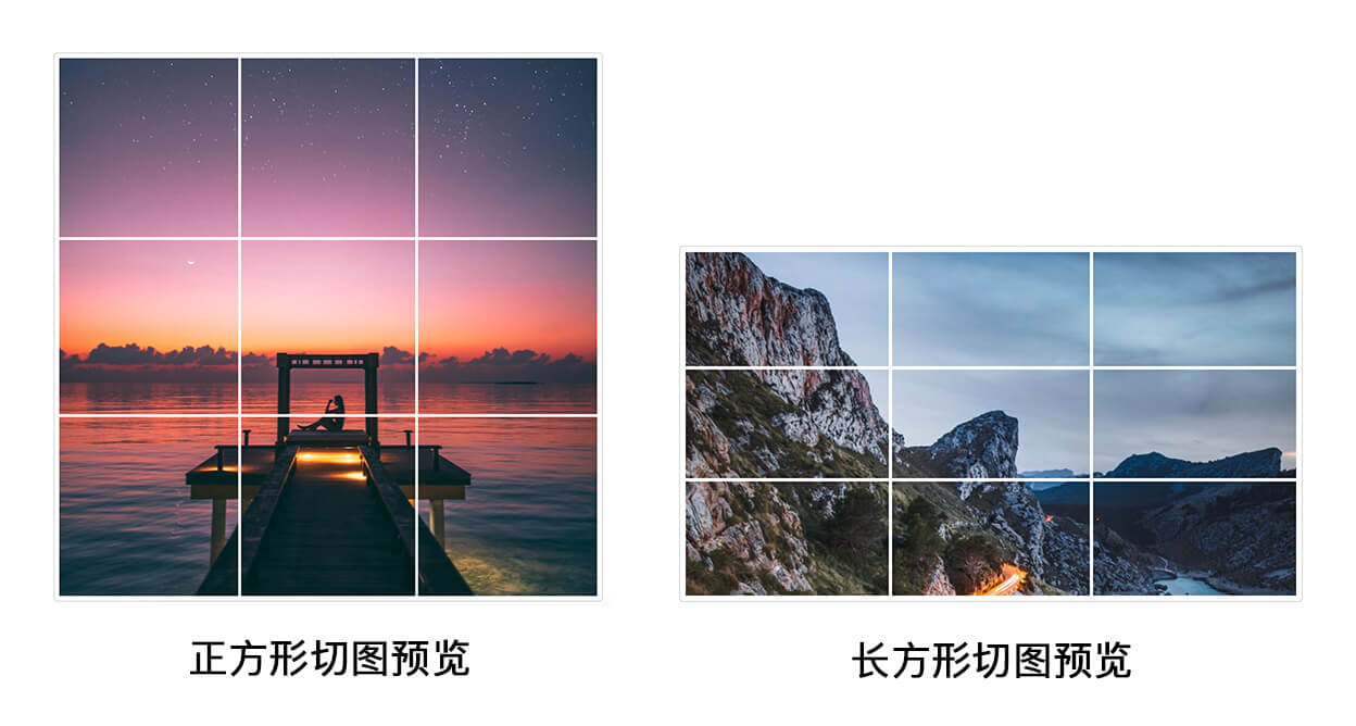 正方形和長(zhǎng)方形切圖效果對(duì)比
