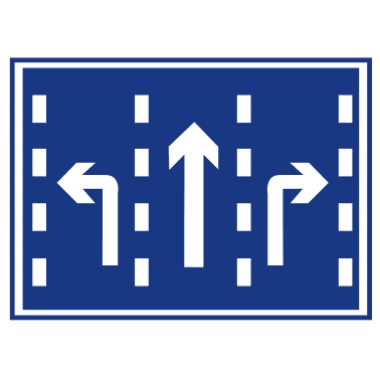 分向行駛車道