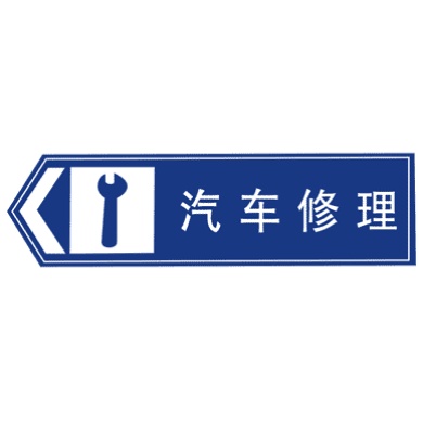 地點(diǎn)識(shí)別標(biāo)志